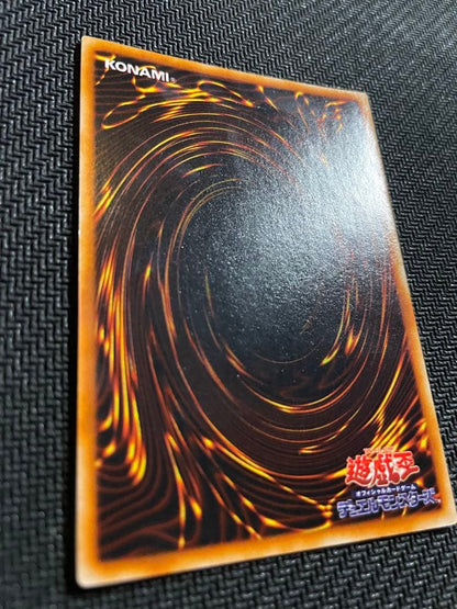 Yu-Gi-Oh Metal Devil Zoa — Japanese