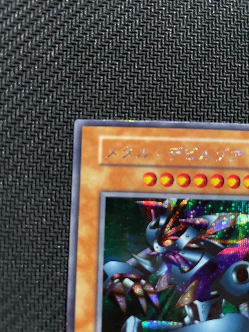 Yu-Gi-Oh Metal Devil Zoa — Japanese