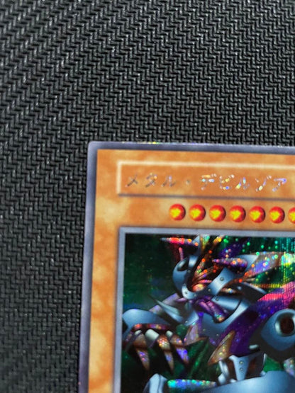 Yu-Gi-Oh Metal Devil Zoa — Japanese