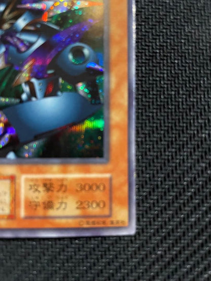 Yu-Gi-Oh Metal Devil Zoa — Japanese