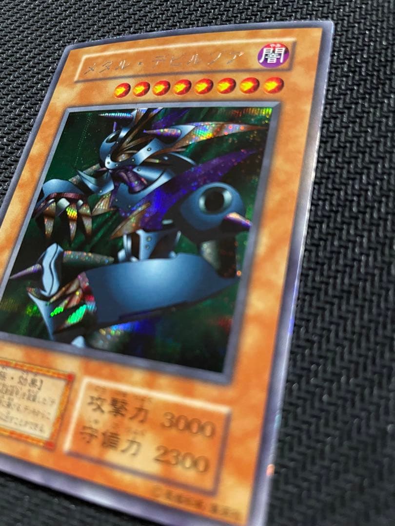 Yu-Gi-Oh Metal Devil Zoa — Japanese