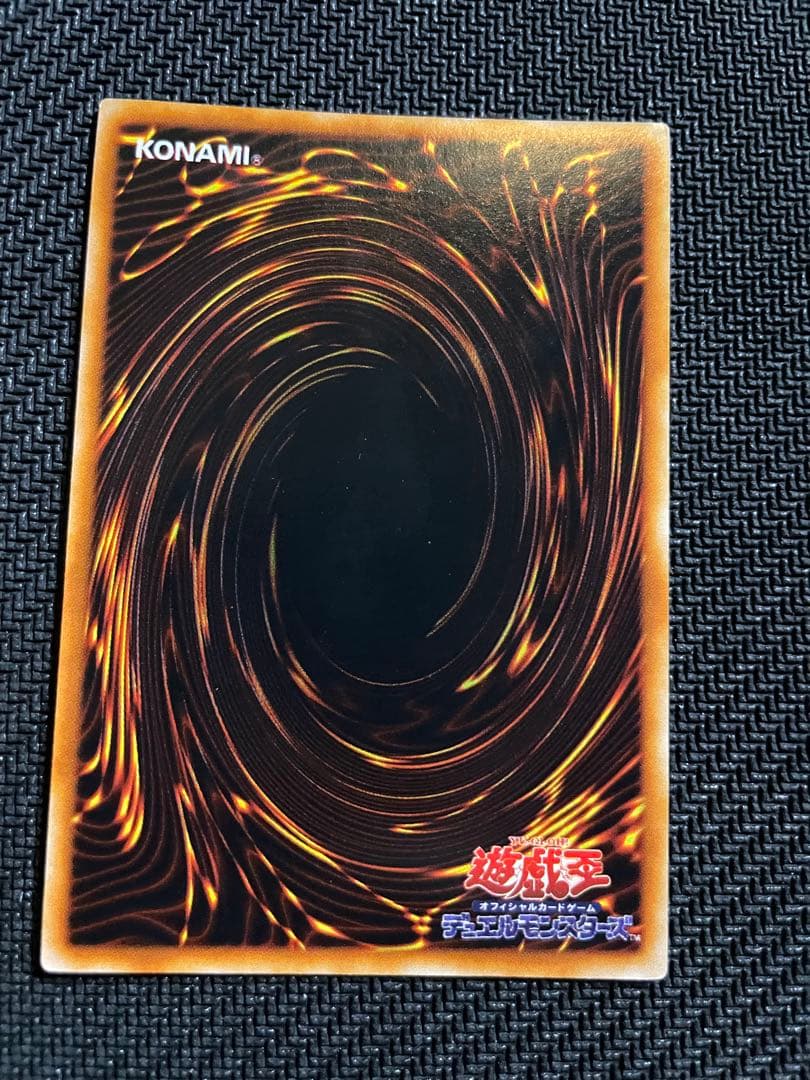 Yu-Gi-Oh Metal Devil Zoa — Japanese