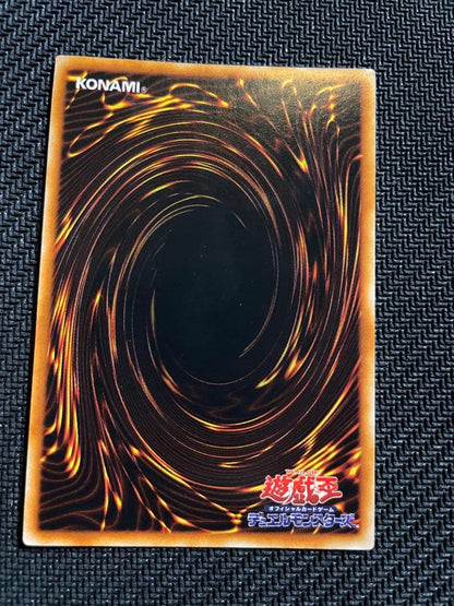 Yu-Gi-Oh Metal Devil Zoa — Japanese
