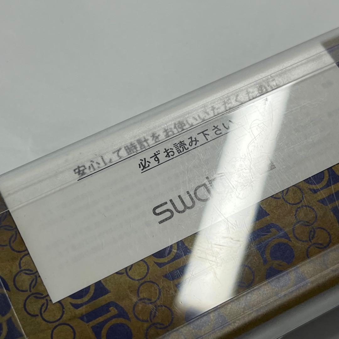 swatch ICONS 100TH Chronograph 1994 Quartz Men's — Japanese