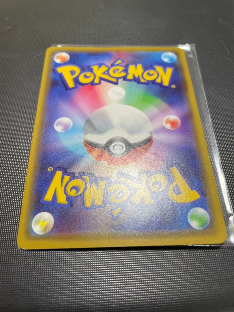 Pokemon Pikachu PROMO — SM-P Promo Card — Japanese