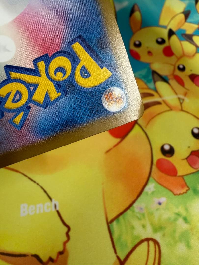 Pokemon Mega Dragonite ex — Japanese