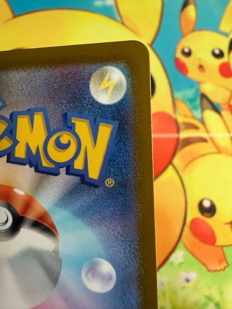 Pokemon Mega Dragonite ex — Japanese