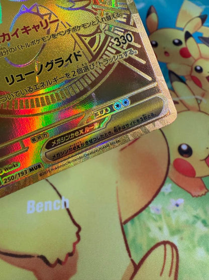 Pokemon Mega Dragonite ex — Japanese