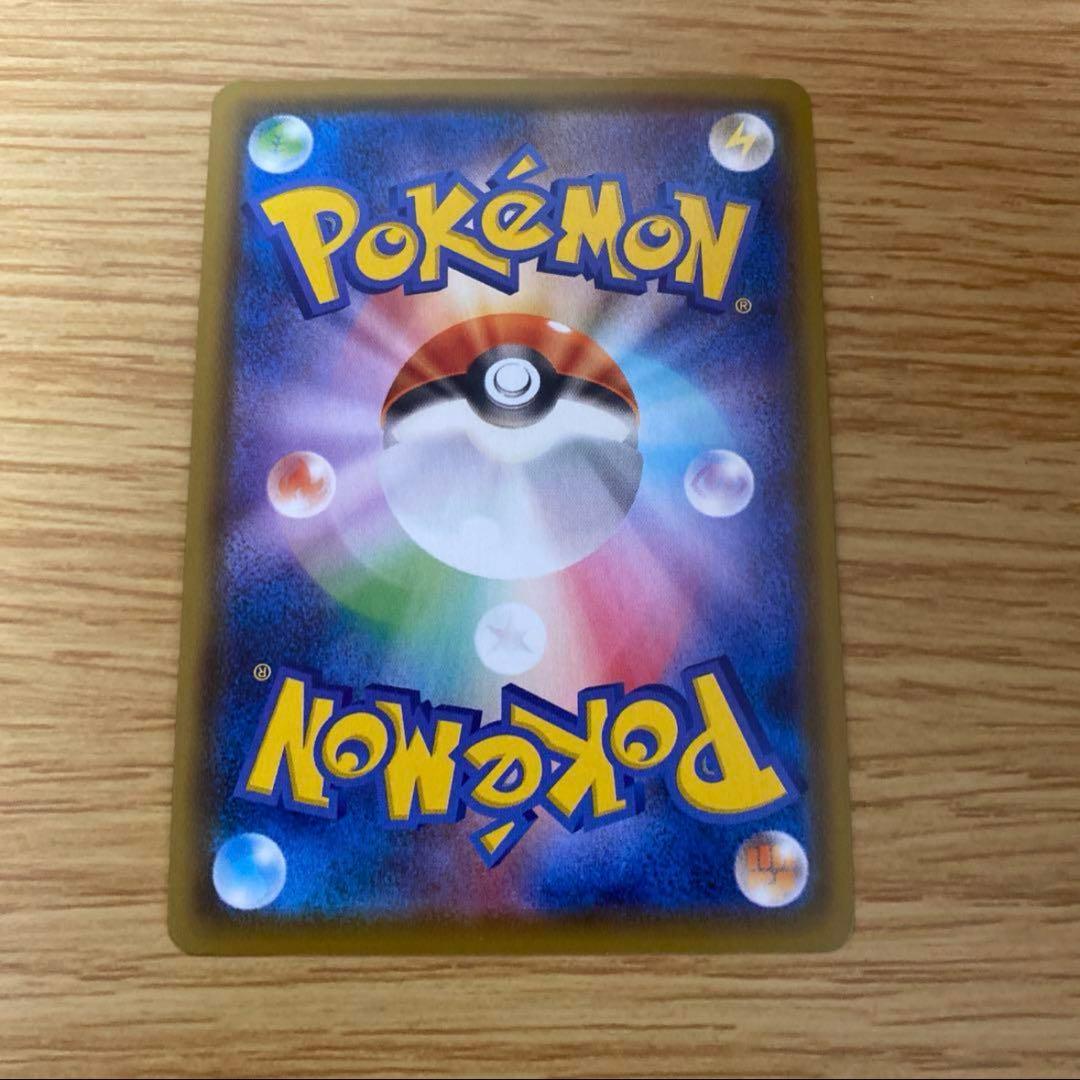 Pokemon Glaceon VMAX HR — S Enhanced Expansion Pack Eevee Heroes 091/069 — Japanese