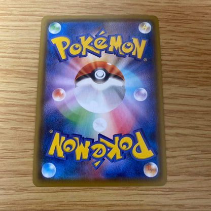 Pokemon Glaceon VMAX HR — S Enhanced Expansion Pack Eevee Heroes 091/069 — Japanese