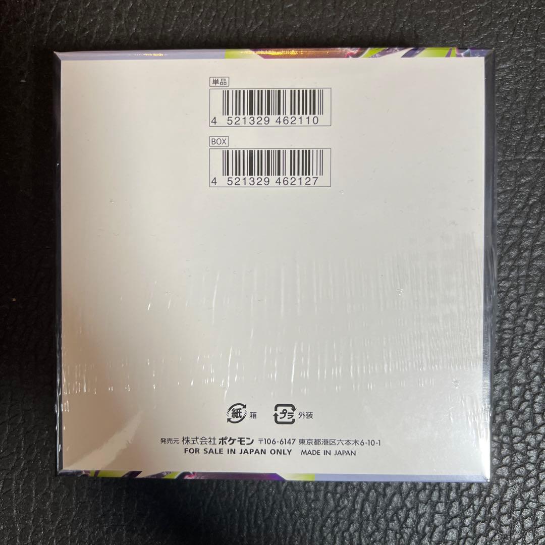 Pokemon New Unopened Shrink Wrapped MEGA Expansion Pack Abyss Eye Box — M Expansion Pack Abyss Eye — Japanese