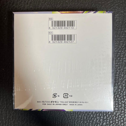 Pokemon New Unopened Shrink Wrapped MEGA Expansion Pack Abyss Eye Box — M Expansion Pack Abyss Eye — Japanese