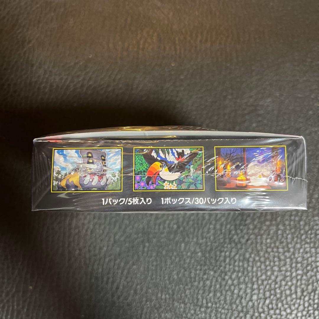 Pokemon New Unopened Shrink Wrapped MEGA Expansion Pack Abyss Eye Box — M Expansion Pack Abyss Eye — Japanese