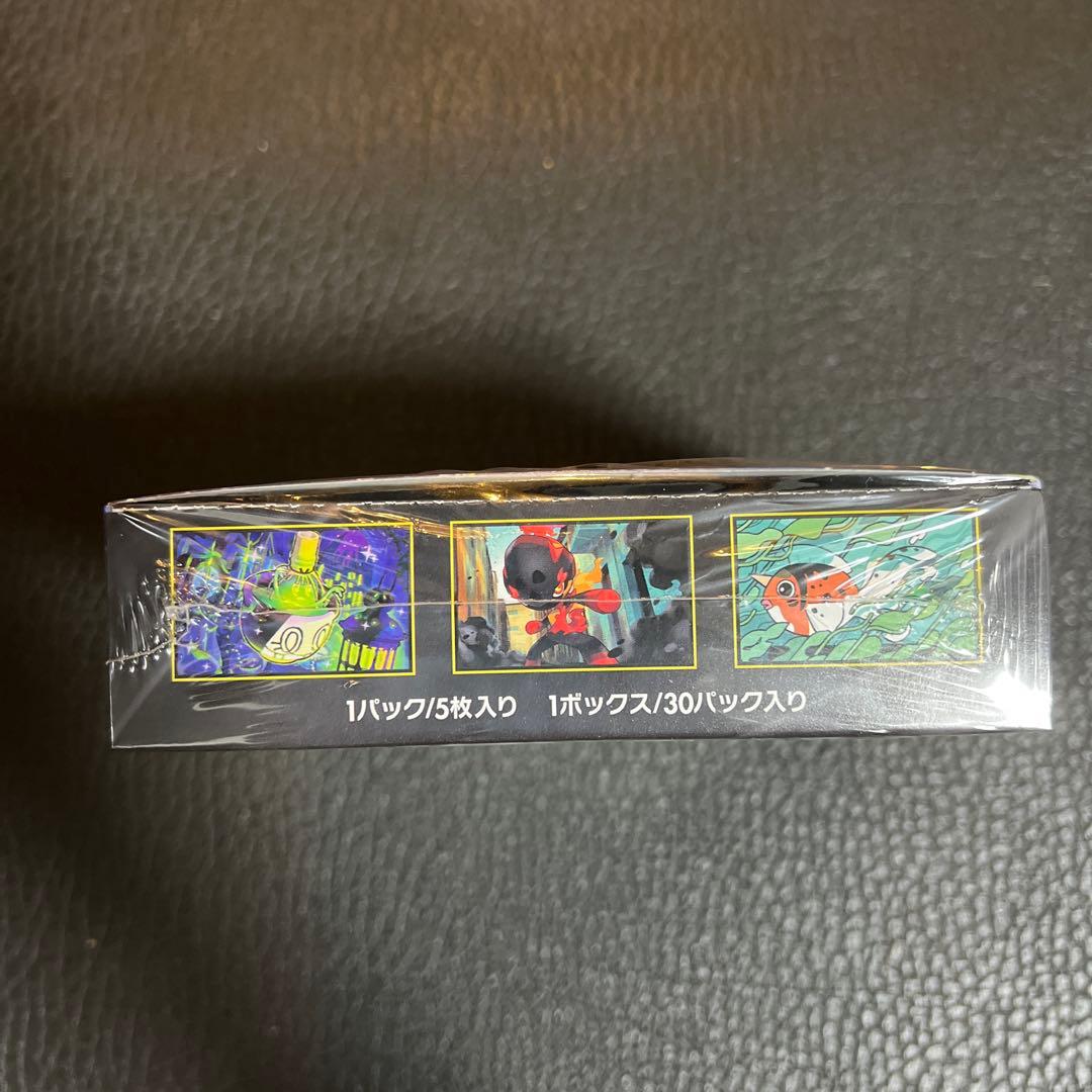 Pokemon New Unopened Shrink Wrapped MEGA Expansion Pack Abyss Eye Box — M Expansion Pack Abyss Eye — Japanese