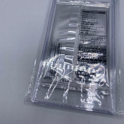Yu-Gi-Oh Unopened, Unused Yu-Gi-Oh! 20th Secret Rare Challenge Pack Pack — Japanese