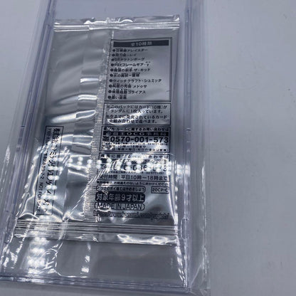 Yu-Gi-Oh Unopened, Unused Yu-Gi-Oh! 20th Secret Rare Challenge Pack Pack — Japanese