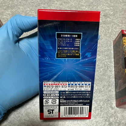 Yu-Gi-Oh Yu-Gi-Oh! Duelist Pack: King’s Memory & Legend Duelist Pack 1 & 2 Box — Japanese