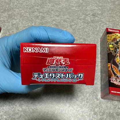 Yu-Gi-Oh Yu-Gi-Oh! Duelist Pack: King’s Memory & Legend Duelist Pack 1 & 2 Box — Japanese