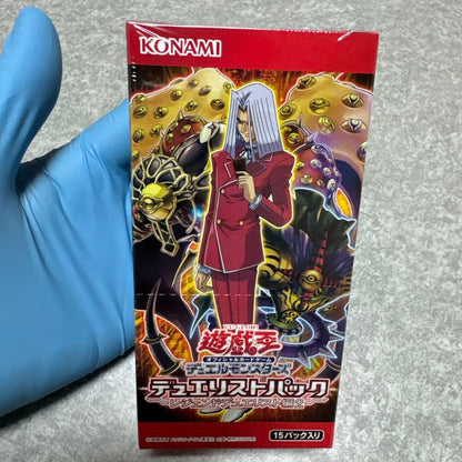 Yu-Gi-Oh Yu-Gi-Oh! Duelist Pack: King’s Memory & Legend Duelist Pack 1 & 2 Box — Japanese
