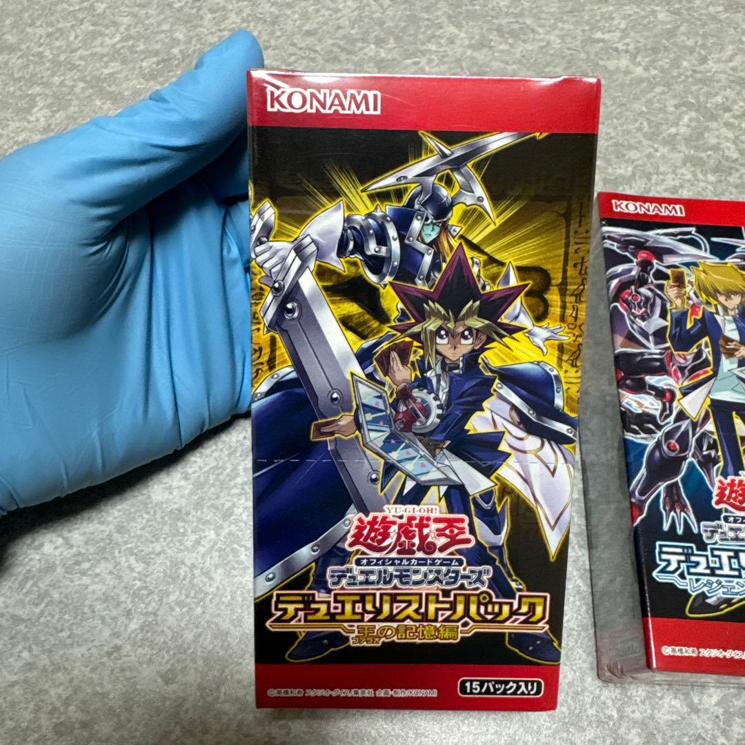Yu-Gi-Oh Yu-Gi-Oh! Duelist Pack: King’s Memory & Legend Duelist Pack 1 & 2 Box — Japanese