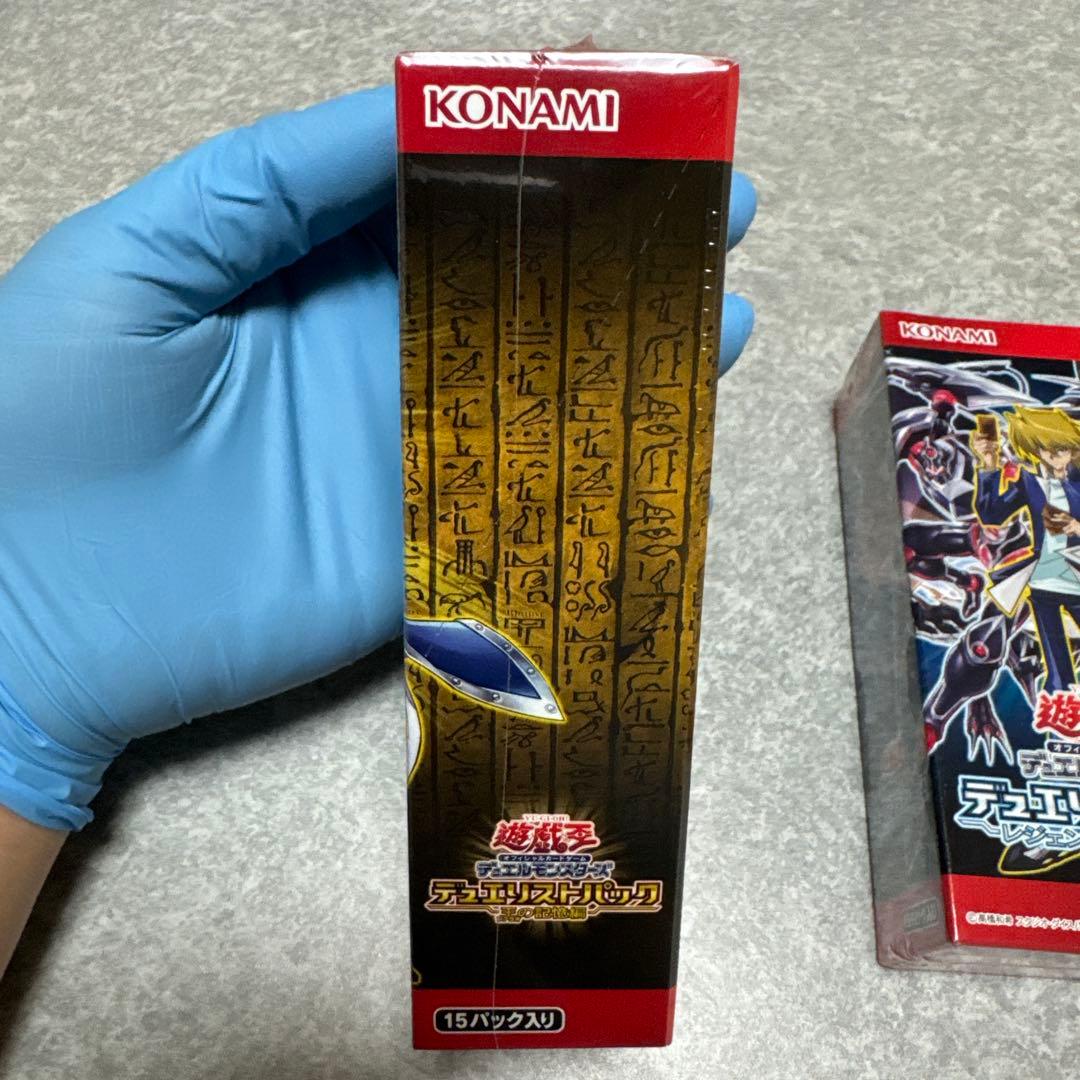 Yu-Gi-Oh Yu-Gi-Oh! Duelist Pack: King’s Memory & Legend Duelist Pack 1 & 2 Box — Japanese