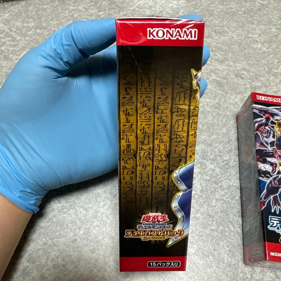 Yu-Gi-Oh Yu-Gi-Oh! Duelist Pack: King’s Memory & Legend Duelist Pack 1 & 2 Box — Japanese