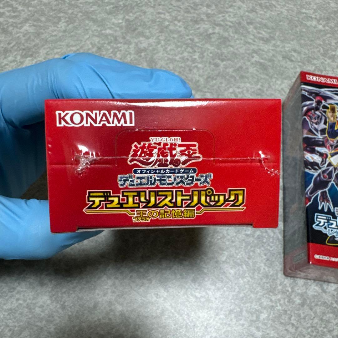 Yu-Gi-Oh Yu-Gi-Oh! Duelist Pack: King’s Memory & Legend Duelist Pack 1 & 2 Box — Japanese