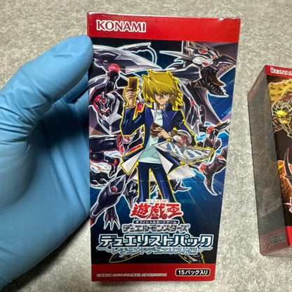 Yu-Gi-Oh Yu-Gi-Oh! Duelist Pack: King’s Memory & Legend Duelist Pack 1 & 2 Box — Japanese