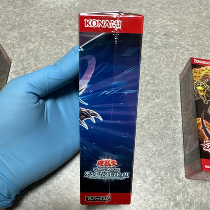 Yu-Gi-Oh Yu-Gi-Oh! Duelist Pack: King’s Memory & Legend Duelist Pack 1 & 2 Box — Japanese