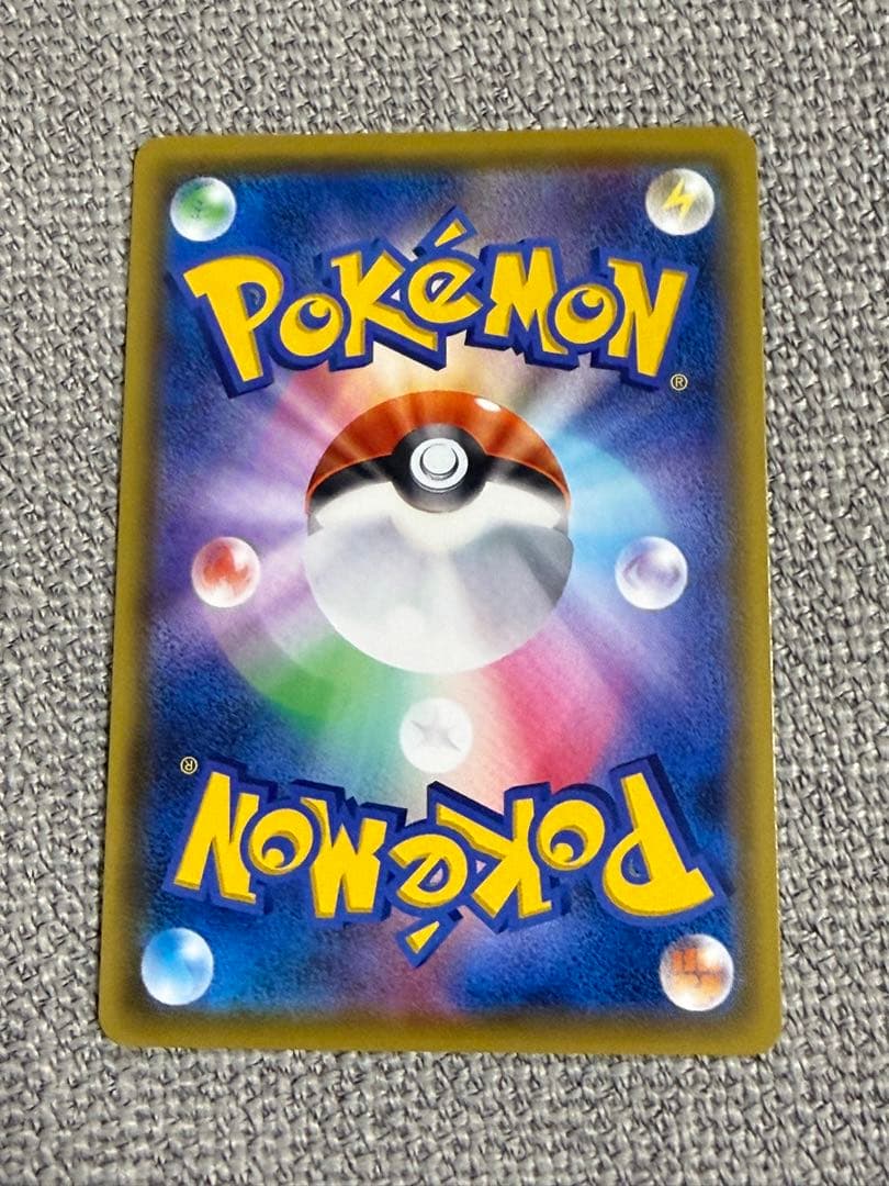 Pokemon Pikachu SR — S Expansion Pack Amazing Volt Tackle 104/100 — Japanese
