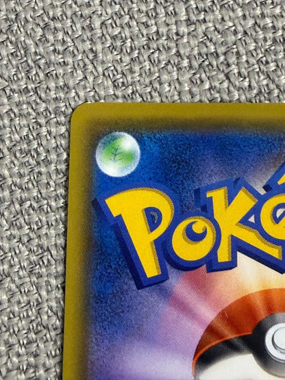 Pokemon Pikachu SR — S Expansion Pack Amazing Volt Tackle 104/100 — Japanese