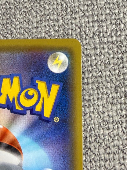 Pokemon Pikachu SR — S Expansion Pack Amazing Volt Tackle 104/100 — Japanese
