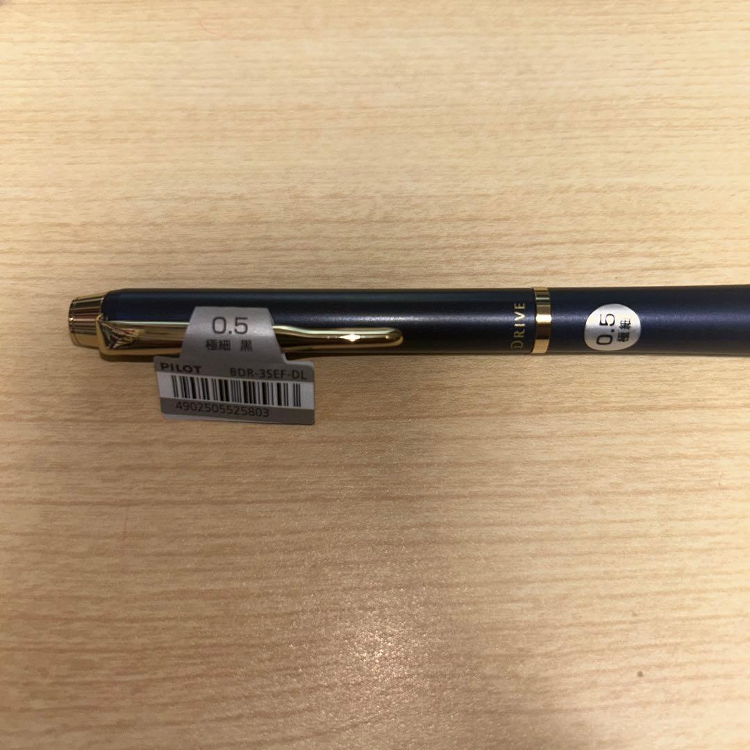 PILOT Acro DRIVE ballpoint pen in navy blue with 0.5mm tip and plastic body