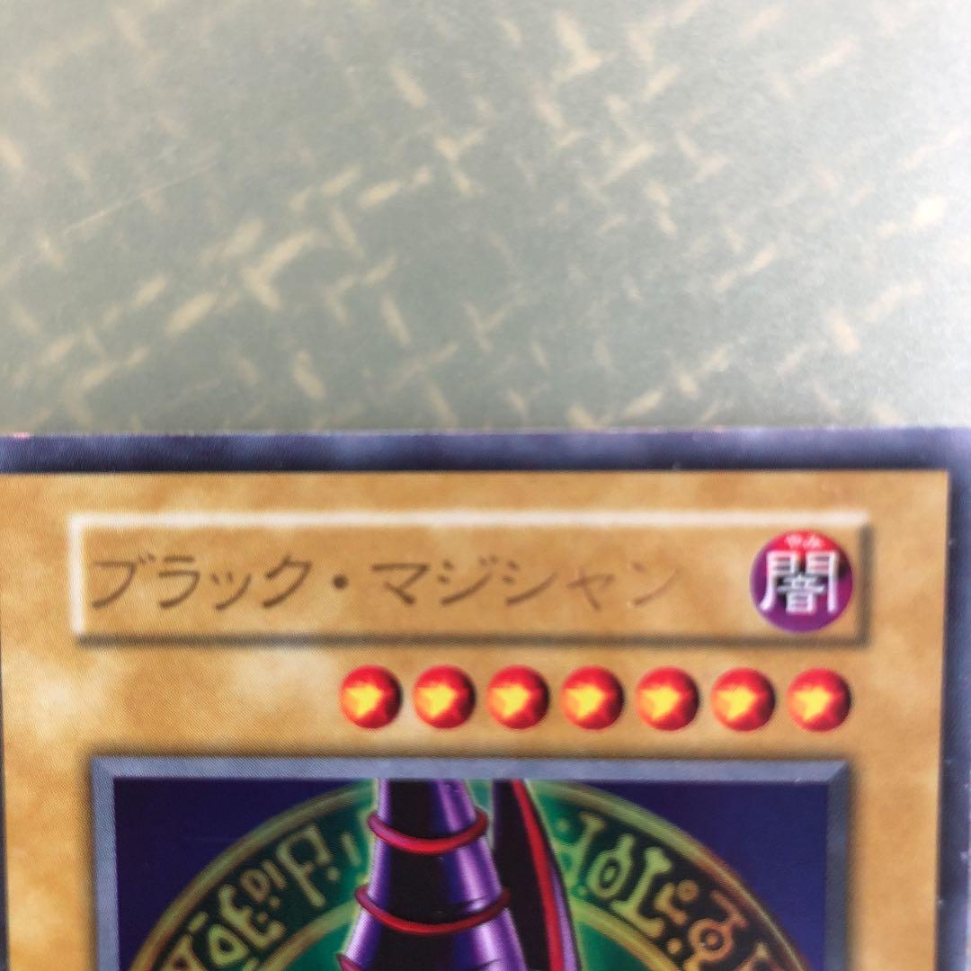 Yu-Gi-Oh Dark Magician — Japanese