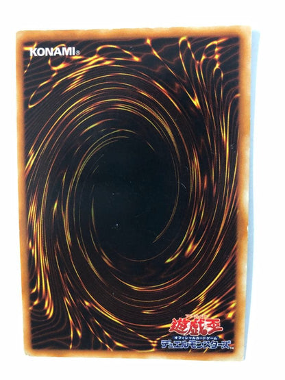 Yu-Gi-Oh Dark Magician — Japanese