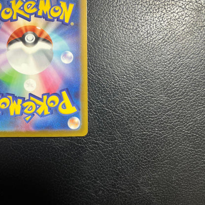 Pokemon Mega Darkrai ex — Japanese