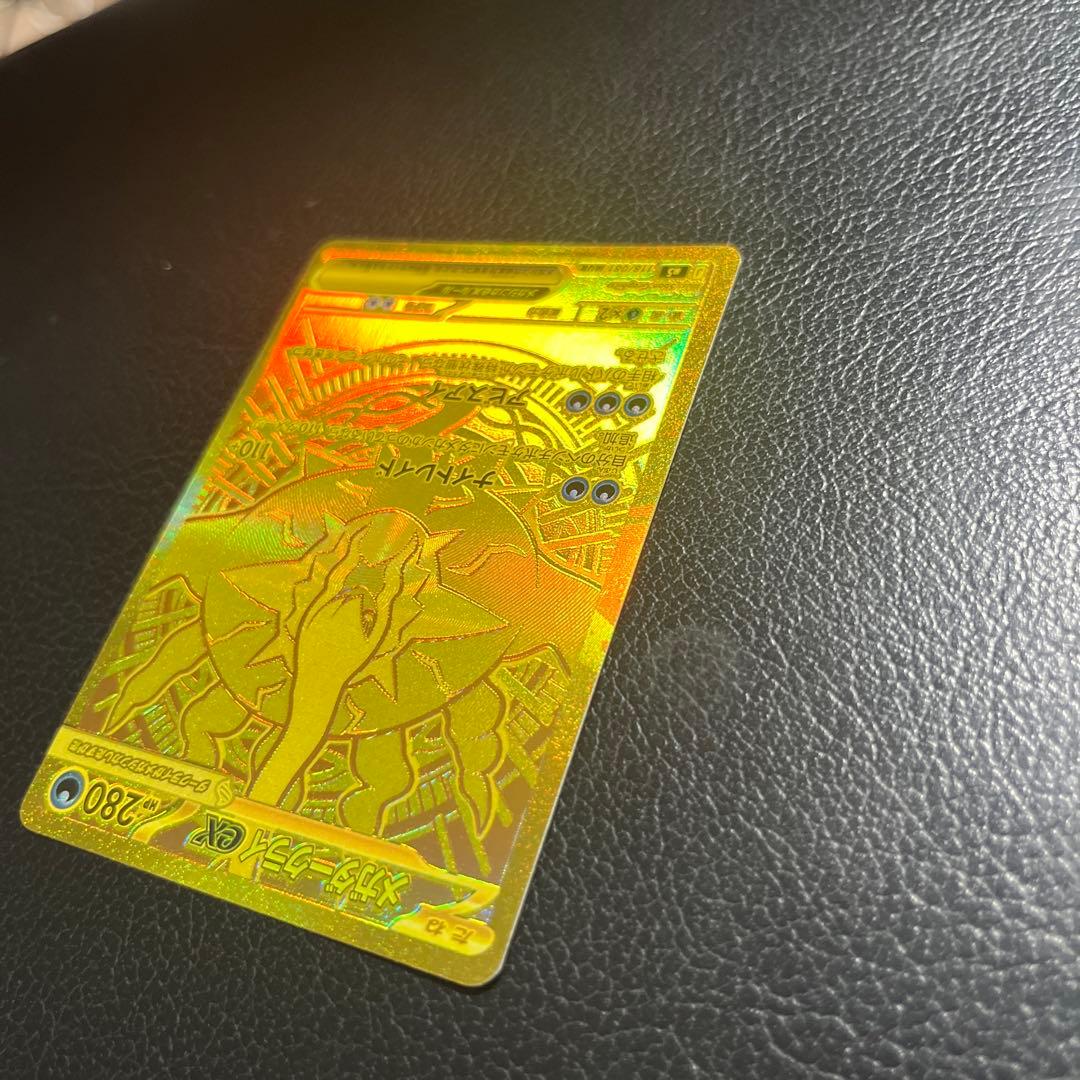 Pokemon Mega Darkrai ex — Japanese