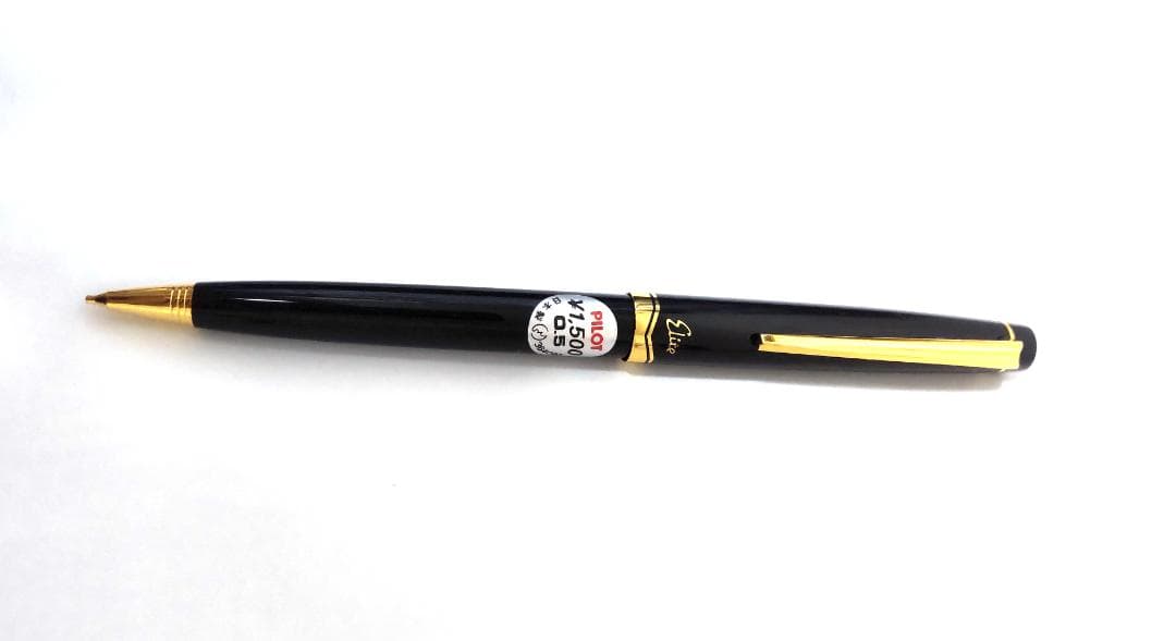 Showa era Pilot mechanical pencil with 0.5mm lead, vintage design