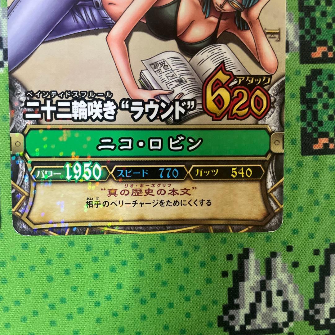 One Piece Nico Robin — Japanese
