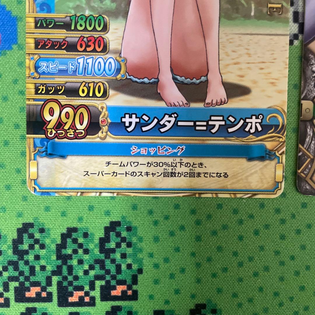 One Piece Nico Robin — Japanese