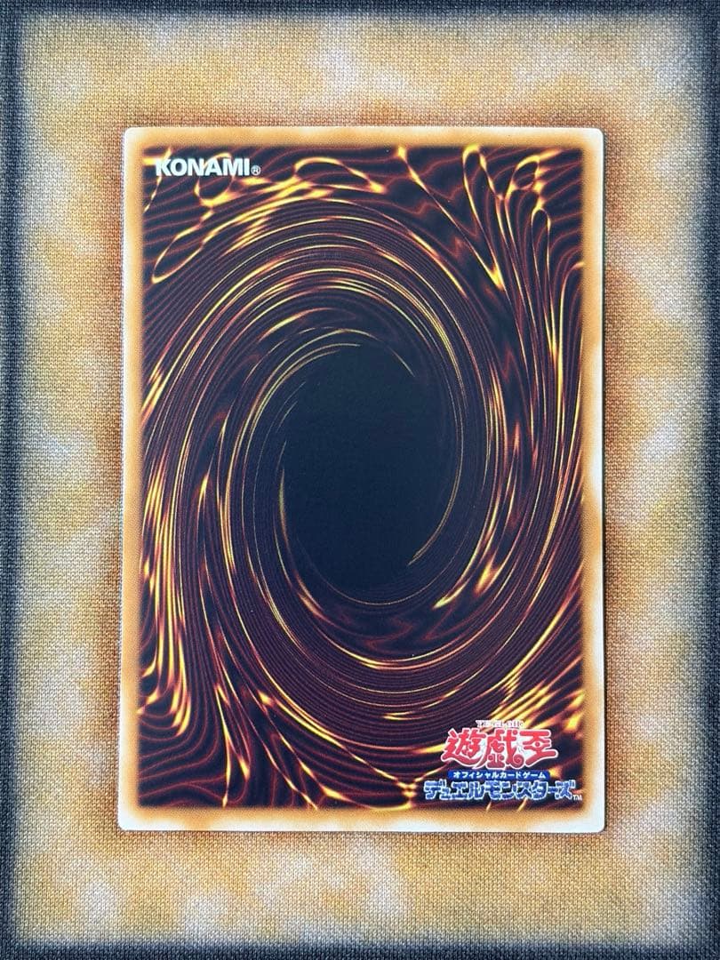 Yu-Gi-Oh Honest LODT — Japanese