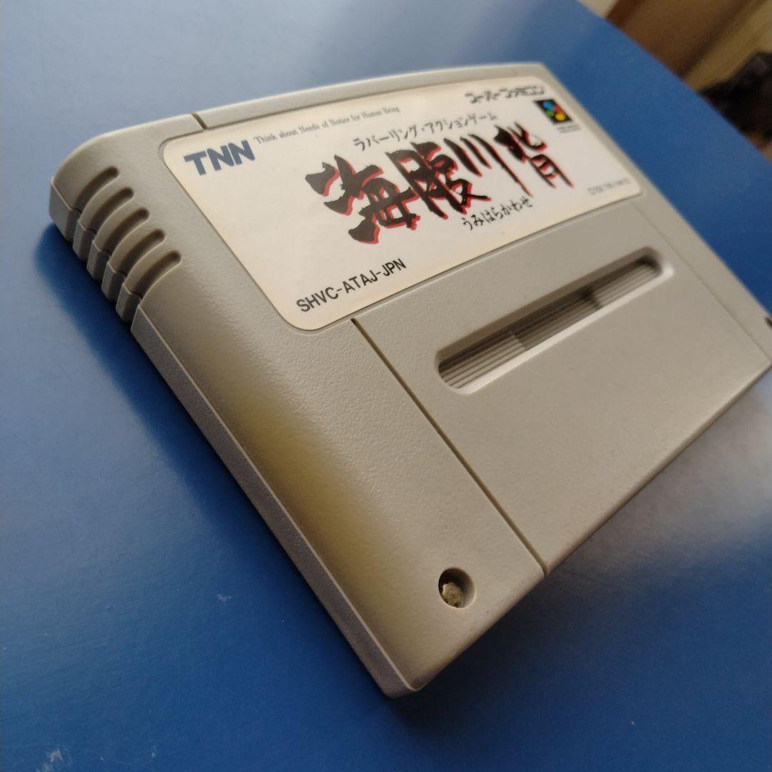 Sea腹川背 Super Famicom game cartridge model SHVC-ATAJ-JPN released in Japan 1994