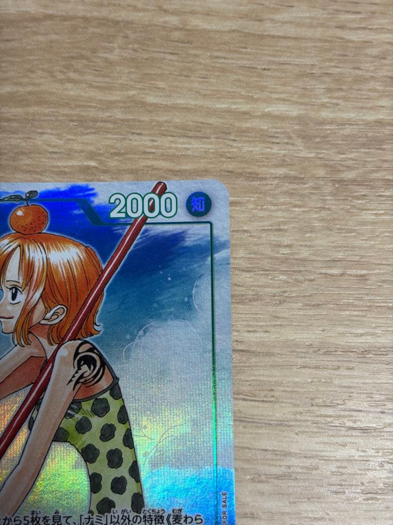 One Piece Nami — EB02-017 — Japanese
