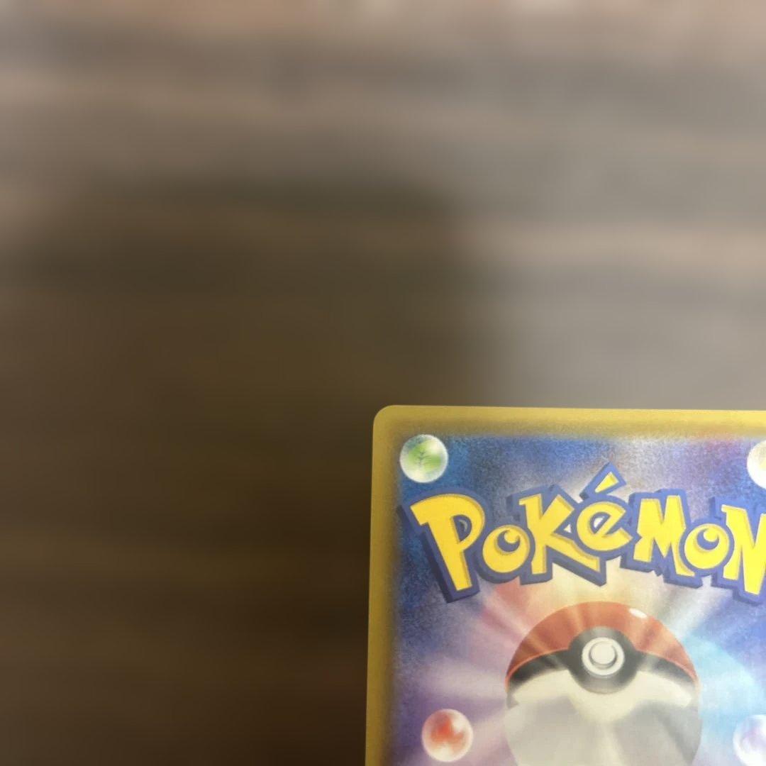 Pokemon Umbreon VMAX HR — S Enhanced Expansion Pack Eevee Heroes 094/069 — Japanese