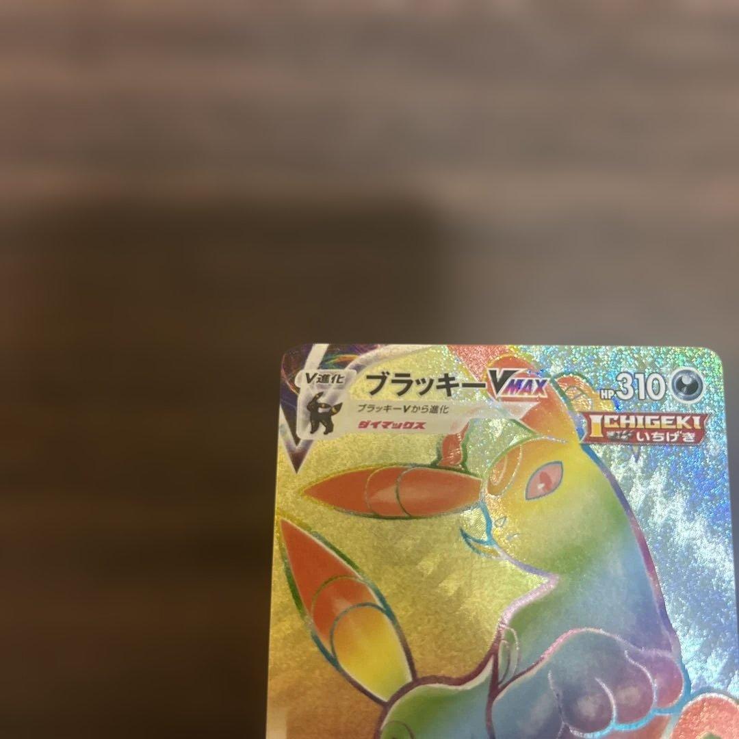 Pokemon Umbreon VMAX HR — S Enhanced Expansion Pack Eevee Heroes 094/069 — Japanese