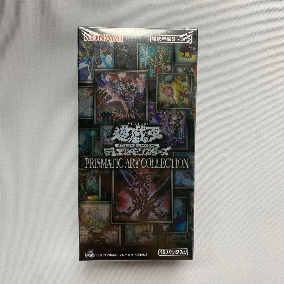Yu-Gi-Oh Yu-Gi-Oh! TRADING CARD GAME PRISMATIC ART COLLECTION Box — Japanese