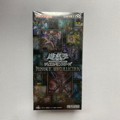 Yu-Gi-Oh Yu-Gi-Oh! TRADING CARD GAME PRISMATIC ART COLLECTION Box — Japanese