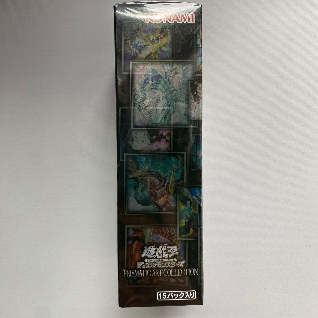 Yu-Gi-Oh Yu-Gi-Oh! TRADING CARD GAME PRISMATIC ART COLLECTION Box — Japanese