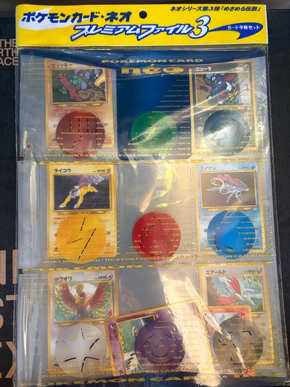 Pokemon Old Border Pokémon Card Neo Premium File 3 Pack — Japanese