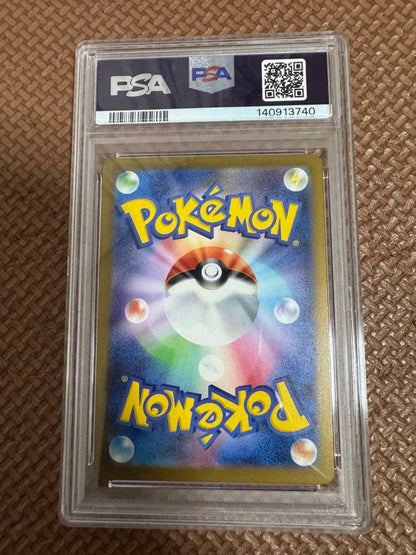 PSA 10 Pokemon Mega Froslass ex SAR — M High Class Pack MEGA Dream ex — Japanese